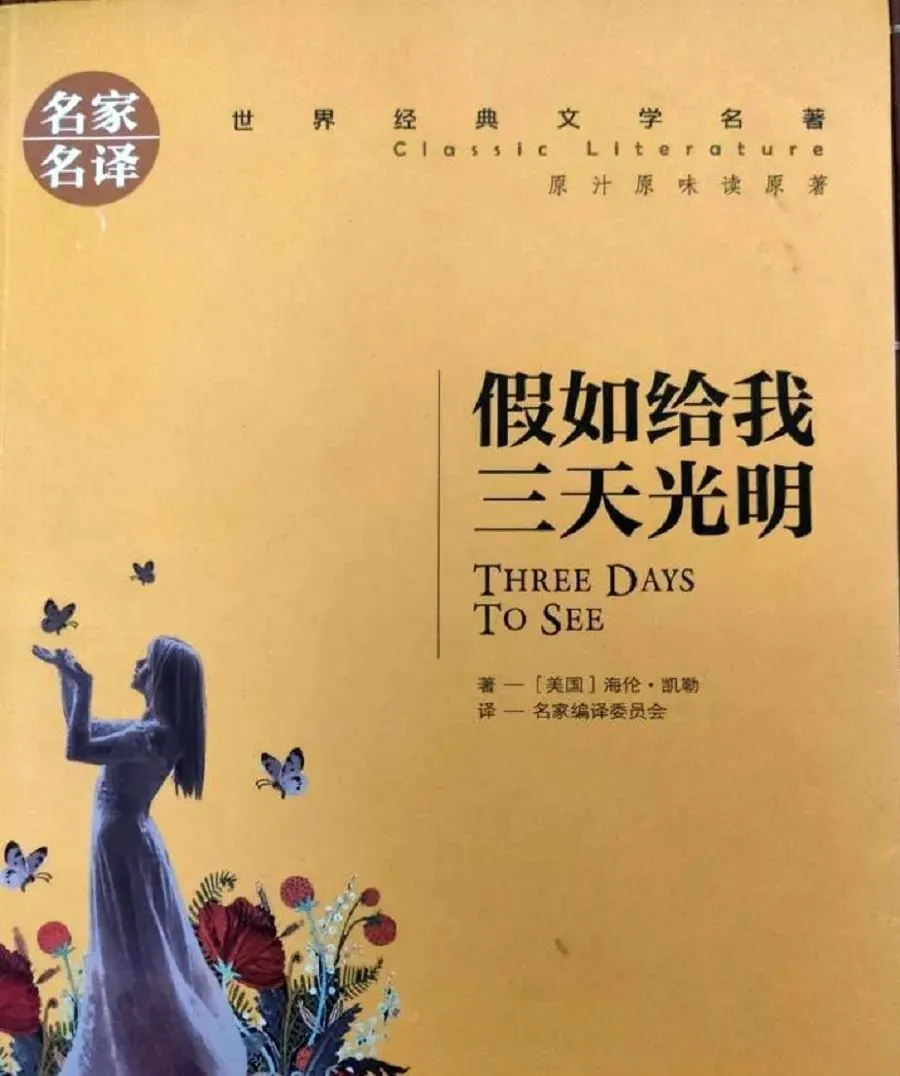 借助线上篮球训练平台在家也能追逐梦想_2