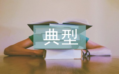 篮球训练英文术语大全_2